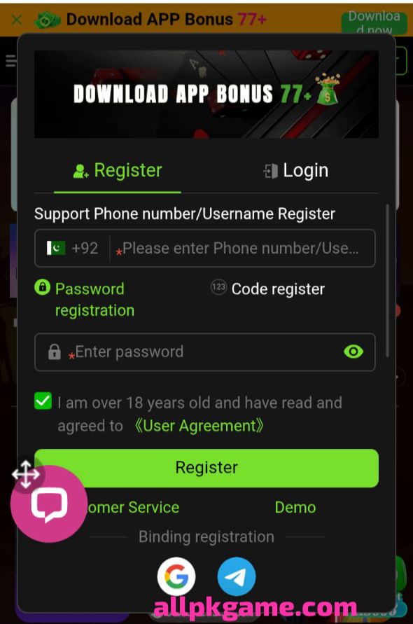 AD786 Game Login  Page