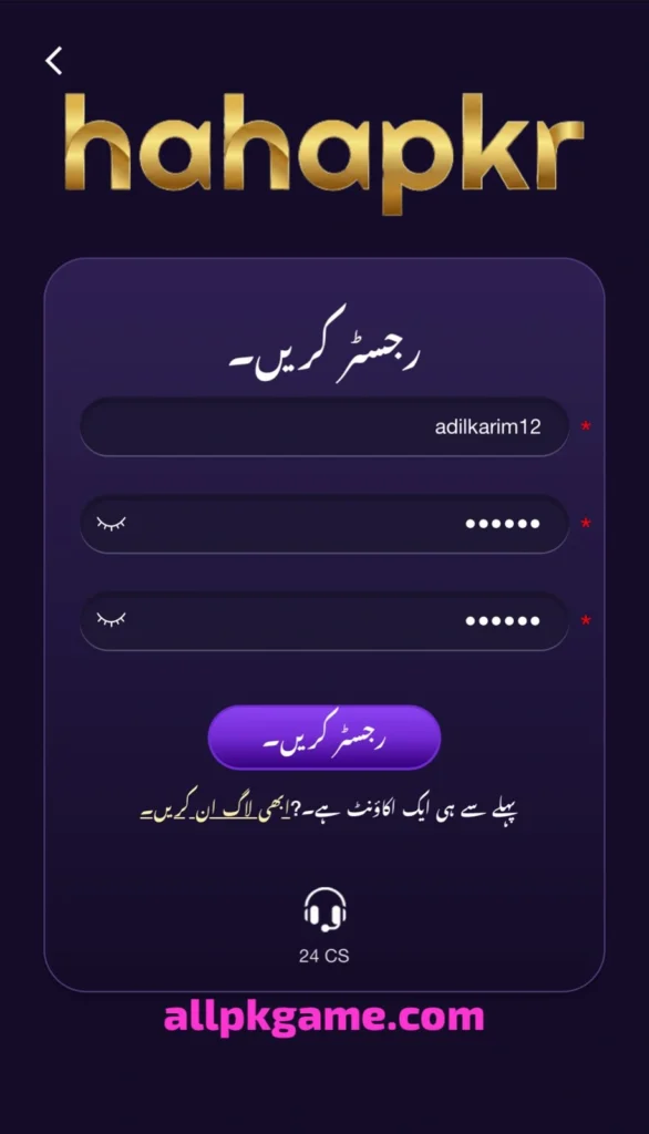 Hahapkr Game Register & login