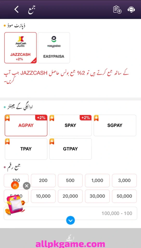 Hahapkr Game Deposite