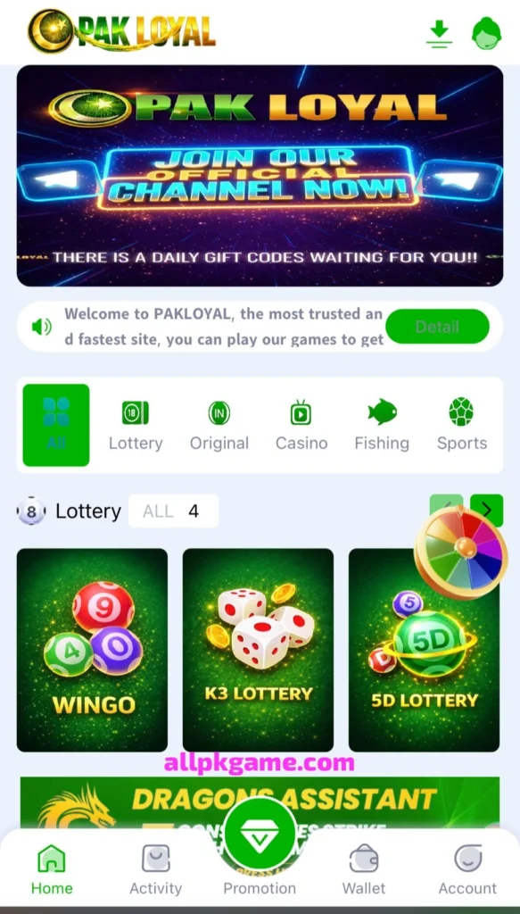 Pak Loyal Game InterFace Screenshot