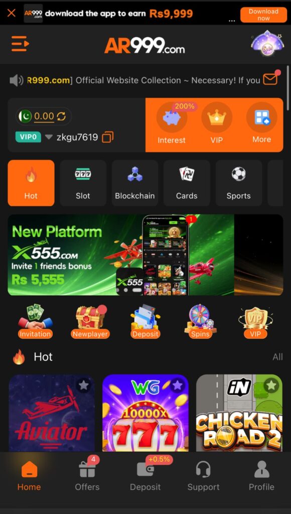 AR999 Game Interface Screenshot