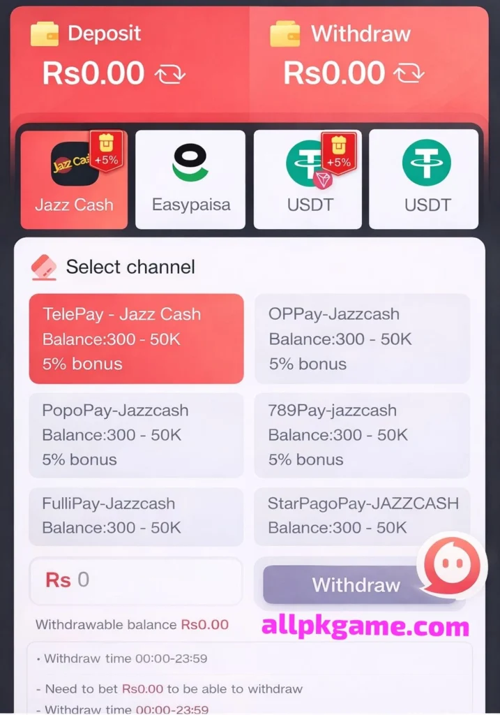 Pak Lotoo Game deposit & Withdraw