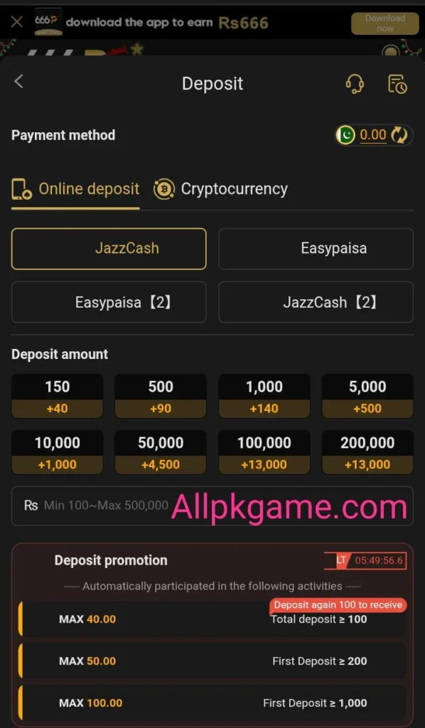 666P Game Deposit & Withdraw