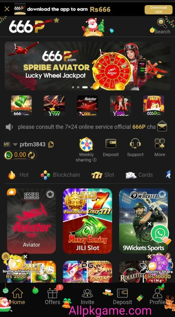 666P Game Interface Screenshot