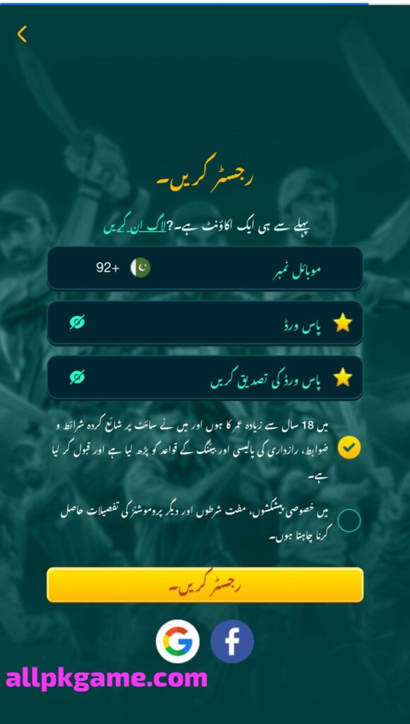 BN55 Game Register & Login