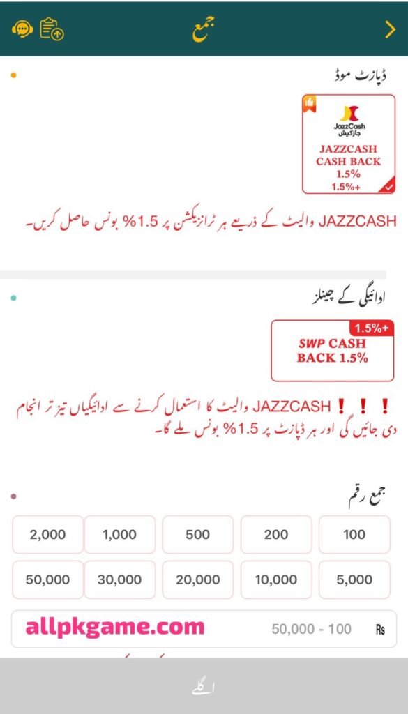 BN55 Game Deposit & Login