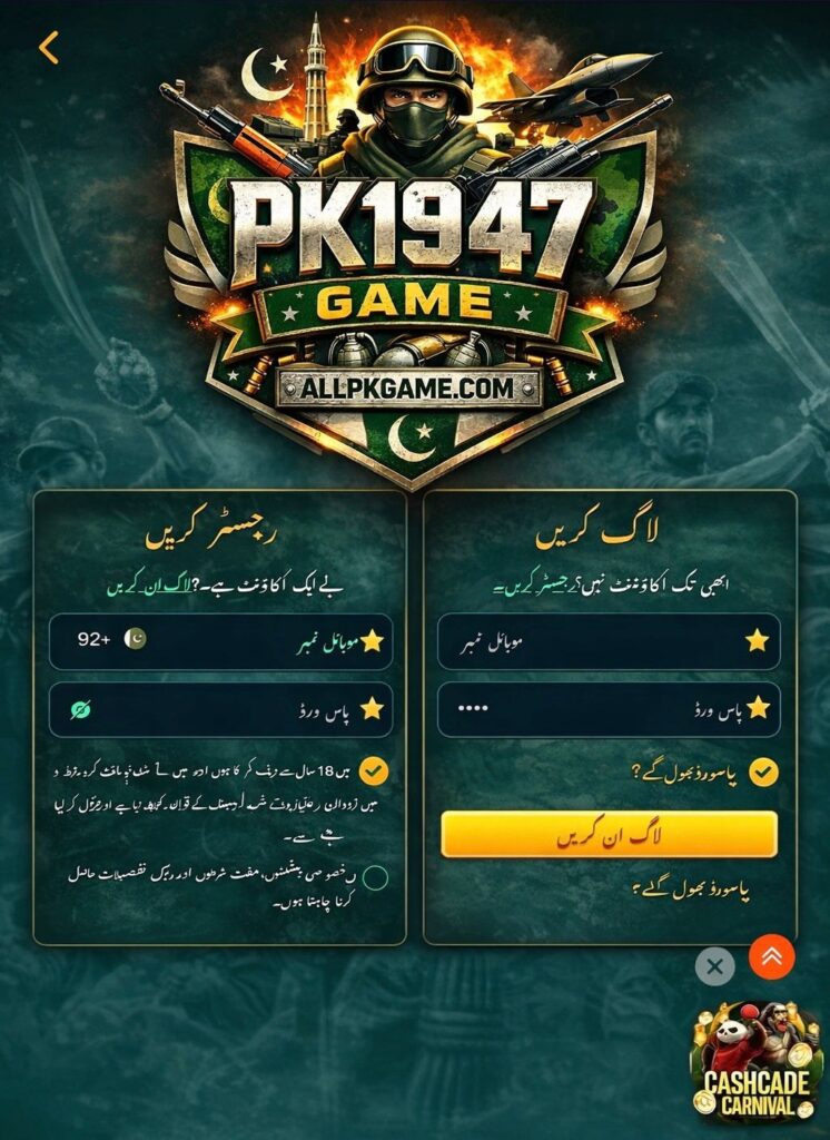PK1947 Game Register & Login