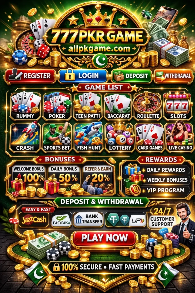 666P Game Interface Screenshot