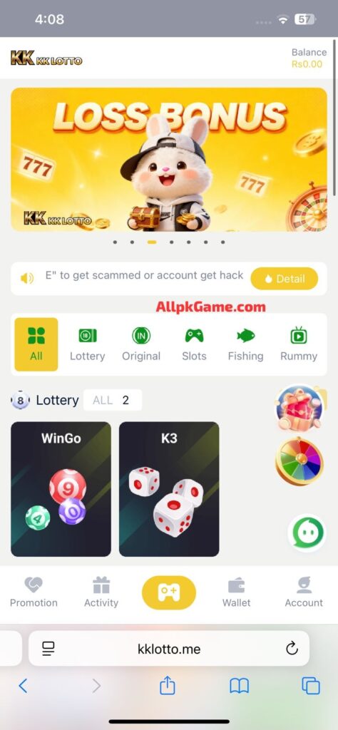 KK Lotto game interface Screenshot
