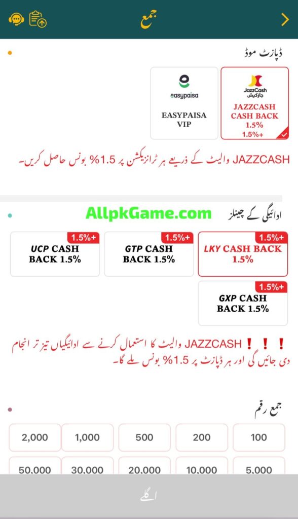 WE999 Game Deposit & Withdraw