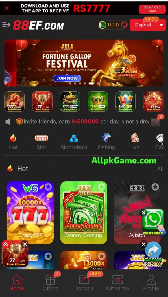 88EF Game Interface Screenshot