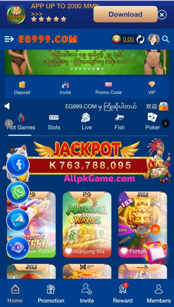 EG999 Game Interface Screenshot