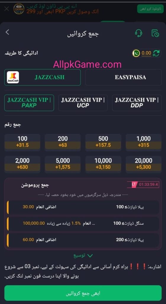 CK999 Game deposit and withdrawal