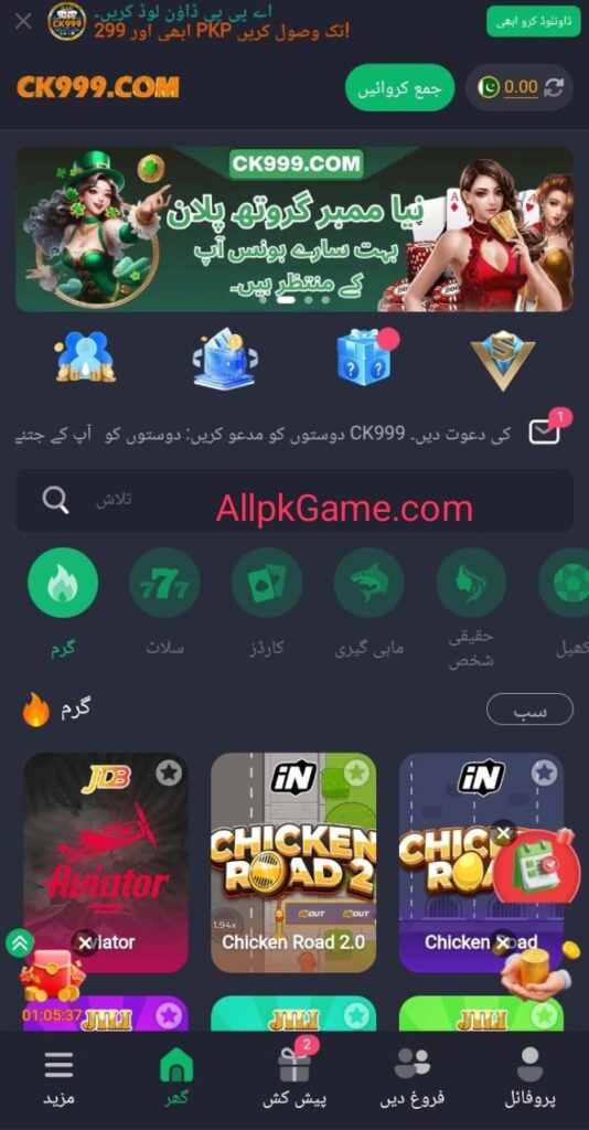 DK777 Game Interface Screenshot