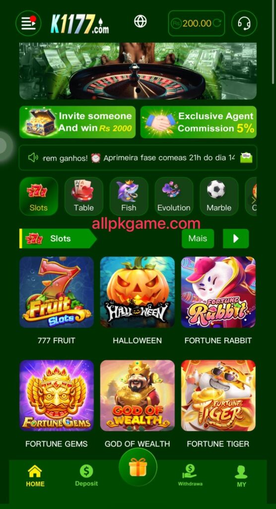 DK99 Game Interface Screenshot