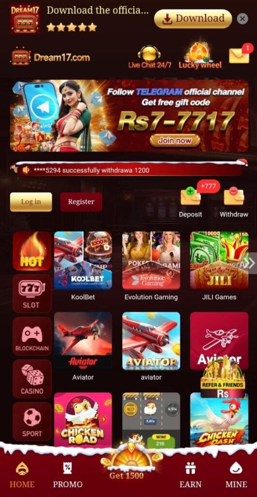 Dream17 Game interface screenshot