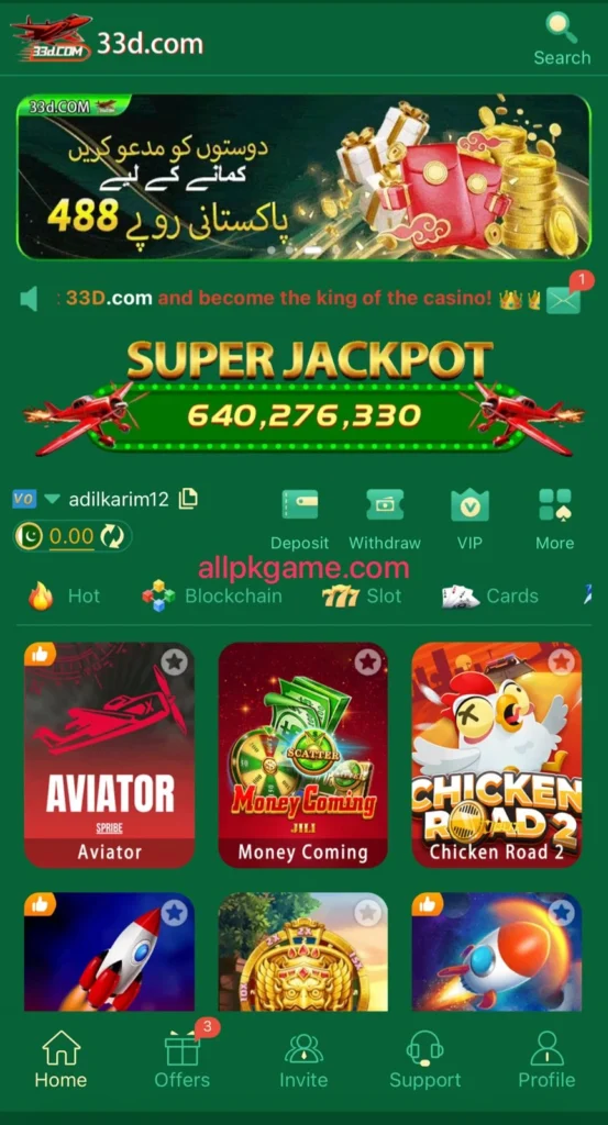 33D Game I interface screenshot