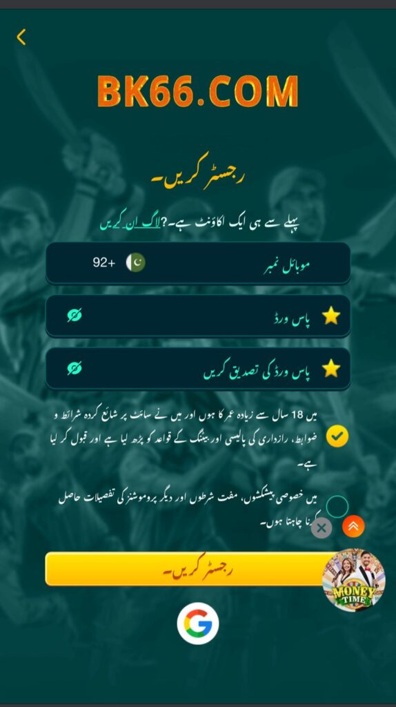 BK777 Game Register & Login