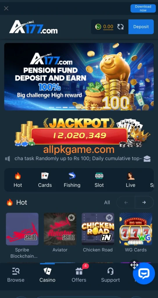 A177 Game Interface Screenshot