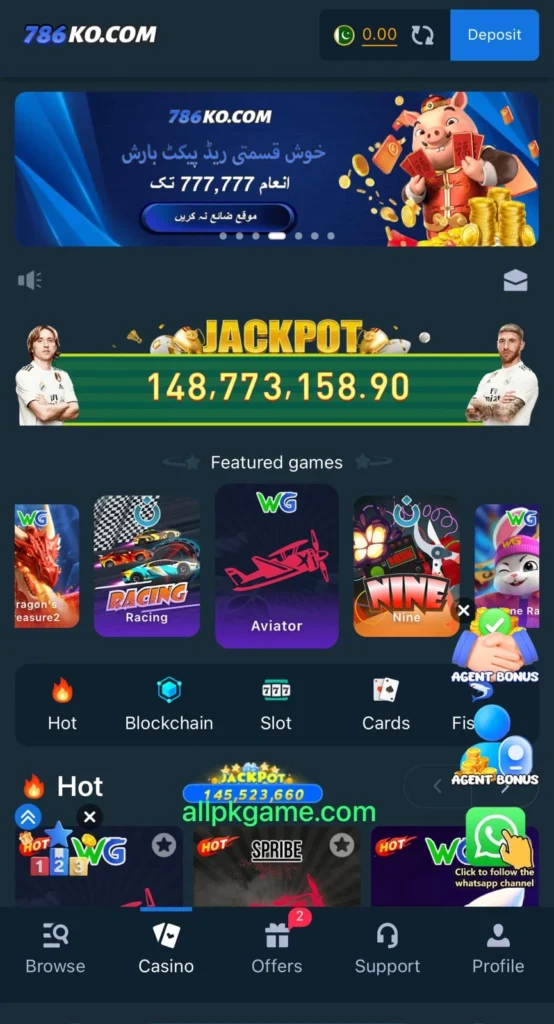 786 KO Game Interface Screenshot