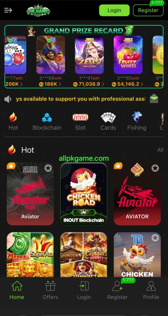 5R Game Interface Screenshot