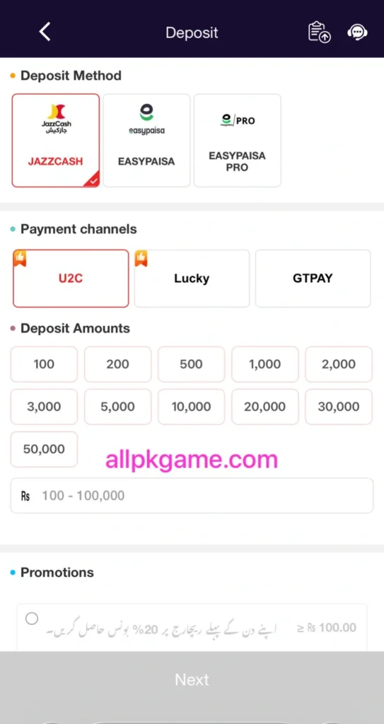 JJJPK Game Deposit