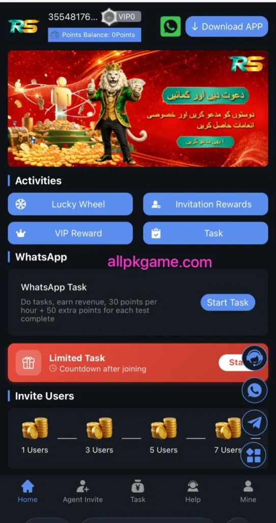 RS888 Game Interface Screenshot