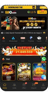 58Q Game interface Screenshot