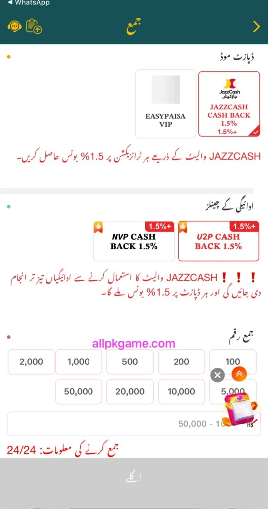 Done999 Game Deposit