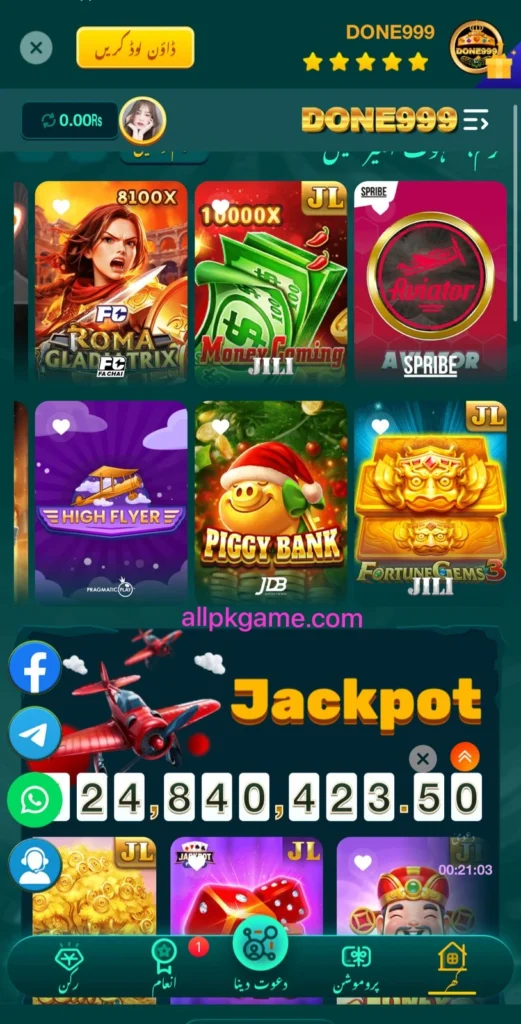 Done999 Game Interface Screenshot