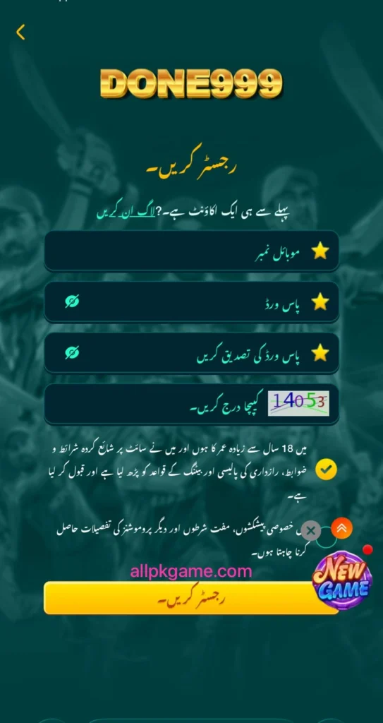 Done999 Game Register