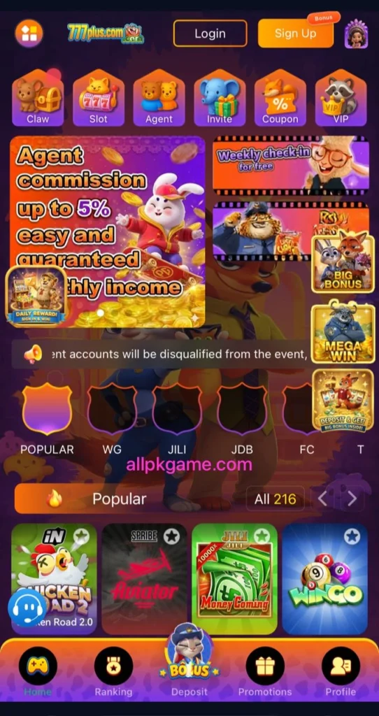 777plus Game Interface Screenshot