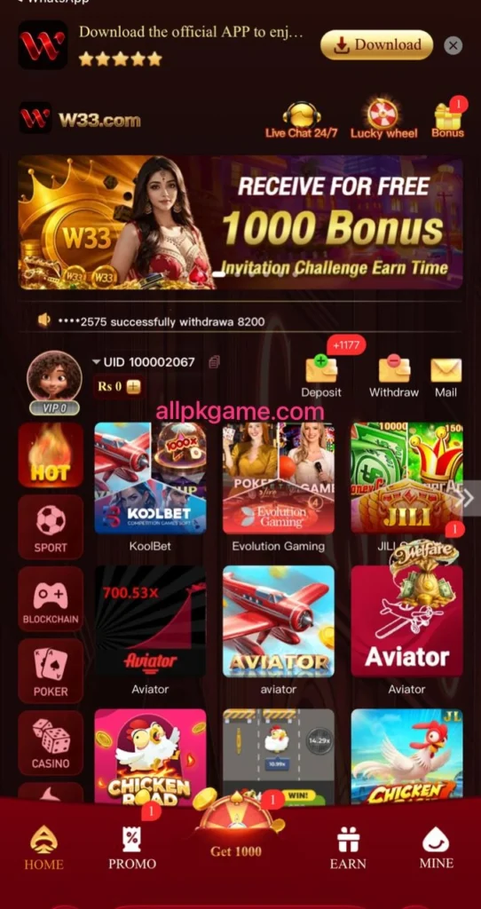 W33 Game Interface Screenshot